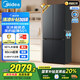 美的（Midea）真香系列60cm薄501十字四開門一級變頻風(fēng)冷無霜國家補(bǔ)貼以舊換新家用大容量電冰箱BCD-501WSPM(Q)