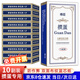 得臣摜蛋專用撲克牌 比賽耐用慣蛋撲克藍芯雙副大號紙牌加長摜蛋撲克 爆款·經(jīng)典深藍色（10副裝）
