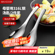美廚（maxcook）316L不銹鋼湯勺湯匙 加大勺子圓底餐勺飯勺湯勺 2件套MCCU3325
