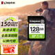 金士頓（Kingston）128GB SD存儲(chǔ)卡 U1 V10 相機(jī)內(nèi)存卡 sd卡大卡 支持4K 高速連拍 讀速150MB/s