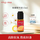 萃樂(lè)活trilogy 鮮活vc煥亮精華液提亮膚色溫和親膚 vc小橙瓶11%濃度【高階抗氧】