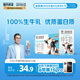 現(xiàn)代牧業(yè)三只小牛純牛奶250ml*21盒 原生好營養(yǎng) 早餐牛奶