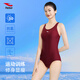 浩沙（hosa）女士連體三角泳衣專(zhuān)業(yè)游泳抗氯防曬高彈舒適顯瘦泡溫泉泳衣成人 深棗紅 2XL