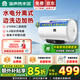 容聲電熱水器【免費(fèi)上門(mén)安裝】熱水器洗澡家用一級(jí)能效40升50升60升出租房小戶型公寓衛(wèi)生間圓桶儲(chǔ)水式 50L 2100W 【專利防電墻】數(shù)顯旋鈕丨可換新 內(nèi)膽漏水保8年