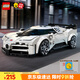 樂高（LEGO） 積木拼裝賽車系列77240 布加迪超級(jí)跑車男孩兒童玩具生日禮物 