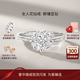 鑫萬福 現(xiàn)貨鉑金鉆戒1克拉效果群鑲女人花鉆石戒指顯鉆求婚女戒送禮物 【現(xiàn)貨】1.2克拉效果共37分