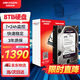 HIKVISION海康威視硬盤 西部數(shù)據(jù) WD 監(jiān)控硬盤 紫盤8TB 監(jiān)控設(shè)備套裝配件 錄像機(jī)專用監(jiān)控硬盤