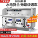 燒烤世家高端水電復合環(huán)保無煙燒烤車移動凈化一體車商用雙吸風免清洗 高端水電復合網(wǎng)紅-平吸款 16米雙組-至尊款金剛機芯