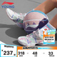 李寧（LI-NING）童鞋兒童籃球鞋女大童音速8輕彈減震清爽透氣運(yùn)動(dòng)鞋37YKBS046-2