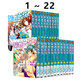 現貨即發(fā) 臺版漫畫(huà) GRAND BLUE 碧藍之海 1-22 共22冊 再版 ぐらんぶる 吉岡公威 井上堅二 東立出版 黑角馬原版圖書(shū) .