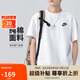 耐克(NIKE)春夏男短袖T恤 純棉 運動休閑 經(jīng)典簡約 AR4999-101 白色XL