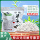 2025芽尖龍須藤茶恩施500g野特生級富硒非張家界來鳳嫩芽滕莓茶 精品袋裝125g*4