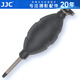 JJC 氣吹 皮老虎 吹塵球 相機(jī)清潔 單反微單鏡頭電腦鍵盤筆記本投影儀除塵清灰工具 單向閥強(qiáng)力吹氣球