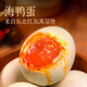 漁大叔 東北濕地咸鴨蛋紅心流油正宗特產(chǎn)紅海灘濕地海鴨蛋55g*10枚