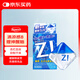 樂敦ROHTO勁Z清涼舒緩型裸眼適用緩解眼疲勞干澀眼藥水滴眼液 12ml 