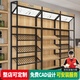 沐意 貨架展示柜酒柜超市置物陳列架家用多功能鋼架展示架 調(diào)節(jié)架【升級傾斜層板款】120長