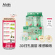 艾薇兒Alvin小怪獸透氣裸感紙尿褲XL碼42片瞬吸干爽尿不濕夏季超薄