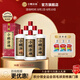 小糊涂仙公司出品小糊涂神【普神】38度白酒濃香型500ml佳釀送禮 500mL 6瓶 *【小糊涂神】