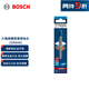 博世（BOSCH）小藍(lán)箭 六角柄硬質(zhì)瓷磚鉆頭10mm