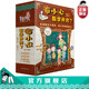 【官方正版直發(fā)】布小心數(shù)學(xué)開竅了全6冊1-6年級小學(xué)數(shù)學(xué)課外閱讀兒童科普故事圖書