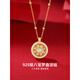 胖東來品質(zhì)925純銀國風(fēng)八寶羅盤項鏈女鎖骨鏈鍍18k金感圓牌吊墜 三生三世禮盒裝
