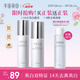 半畝花田美白水乳套裝護(hù)膚品淡斑提亮改善暗沉補(bǔ)水保濕化妝品男女士 2件套