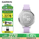 佳明（GARMIN）Lily 2 Active薰衣草紫血氧經(jīng)孕期管理跑步時(shí)尚戶外運(yùn)動(dòng)智能手表