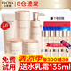 珀萊雅（PROYA）水乳套裝抗皺提拉護膚品化妝品套裝護膚禮盒全套官網(wǎng)旗艦直賣款 20五件套【潔面+水+乳+霜+眼霜】