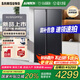 三星（SAMSUNG）AI神25年新品家用電冰箱655升雙開門大容量一級(jí)能效風(fēng)冷無霜干濕分儲(chǔ)能效補(bǔ)貼RS70F65P1FSC黑 浩瀚黑