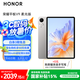 榮耀平板V9 柔光版【國家補(bǔ)貼】11.5英寸平板電腦 綠洲護(hù)眼屏  超輕薄長續(xù)航 8GB+256GB 蒼山灰