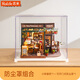 若來diy小屋小熊餐吧積木玩具拼裝模型房子生日七夕情人節(jié)禮物