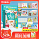 寶寶巴士jojo點(diǎn)讀筆幼兒早教機(jī)1-3歲兒童啟蒙繪本玩具睡前故事機(jī)生日禮物 【啟蒙熏陶】升級(jí) G4 wifi點(diǎn)讀筆