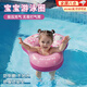 曇蓓漫嬰兒游泳圈腋下1-3歲兒童浮圈按壓充氣游泳輔助裝備救生圈防側翻 粉莓熊中號【建議15-36個(gè)月】