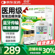 強生穩(wěn)捷血糖儀家用穩(wěn)悅試紙智佳智優(yōu)升級款測血糖儀糖尿病測試檢測儀 智佳血糖儀+100片試紙+針頭+棉片