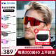 TIFOSI【2023】美國TIFOSI運動(dòng)眼鏡大鏡片VOGEL SL騎行眼鏡墨鏡 煙紅鏡片1800400178