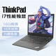 聯(lián)想ThinkPad（i7獨(dú)顯）二手筆記本電腦T14/15.6寸 商務(wù)編程游戲剪輯制圖網(wǎng)課輕薄辦公本 95新【T系獨(dú)顯】i7八代 16G 512G 高清