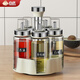 合慶 廚房調料罐組合套裝油壺鹽罐套裝鹽味精調料盒旋轉調味瓶調料盒 月牙米【5個(gè)油壺+架子】