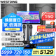 威斯?。╓ESTDING）【國(guó)家補(bǔ)貼】108家庭ktv音響套裝唱歌全套設(shè)備家庭影院家用卡拉ok點(diǎn)歌機(jī)一體機(jī)音箱 【店長(zhǎng)力薦】108旗艦版+K83+12吋炮+T8