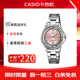 卡西歐手表女士STANDARD系列簡(jiǎn)約休閑LTP-1391D學(xué)生石英表送女友禮物 LTP-1391D-4AVPF