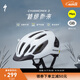 SPECIALIZED閃電 CHAMONIX 3 MIPS 休閑通勤山地公路自行車騎行頭盔男女 白色 L