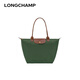 瓏驤（longchamp）女包尼龍餃子包長柄大號單肩包禮物L1899089 英式綠色七夕