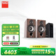 NAD D3020 V2混合數(shù)字藍牙功率放大器合并式HiFi功放機家用2.0聲道DAC解碼英國功放 【套裝】D3020+意力DB52