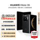 華為（HUAWEI）Mate X6 智能折疊手機玄武架構(gòu)鴻蒙大屏AI紅楓原色影像【華為官方授權(quán) 順豐速發(fā)】 曜石黑 典藏版16GB+1TB 官方標配