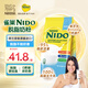 雀巢（Nestle）NIDO荷蘭脫脂成人奶粉400g/袋0蔗糖高鈣高蛋白女士控糖健康減脂