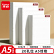 齊心(Comix)文具A5/60張活頁本替芯20孔筆記本子活頁紙考研復習作業(yè)本橫線單本ECNA560