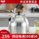 慕廚（Momscook）不銹鋼水壺304燒水壺響水壺鳴音鳴笛大容量燃?xì)怆姶艩t通用 5L燒水壺LY55K