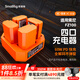 斯莫格（SmallRig）適用索尼NP-FZ100相機電池可直充藍閃電池 A7M4 A7C2 a7s3 a7m3 a6700快充電器Type-c座充電池套裝 【電池充電器】4通道（4839）