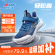 特步（XTEP）童鞋兒童跑鞋男童中大童夏季網(wǎng)革輕便緩震透氣魔術(shù)貼搭扣運(yùn)動(dòng)跑鞋 夜藍(lán)/晴山藍(lán)【網(wǎng)面款】 36 碼
