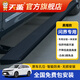 天鑒電動踏板適用AITO問界M7/M8/M9原廠汽車腳踏板自動伸縮側(cè)腳踏板 黑曜款（問界專用全鋁一體支架） 不帶燈 AITO問界M8
