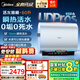 美的（Midea）一級能效親膚活水玲瓏超薄60升雙膽扁桶電熱水器3300W水電分離 60L F60-33UDProS(HE)